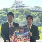 プロフィギュアスケーター織田信成さんら和歌山市を訪問