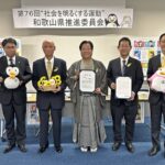 桂枝曾丸さん、２３年連続で「社会を明るくする大使」に／和歌山