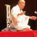 県民共済セミナー２０２６ｉｎ和歌山市