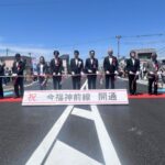 都市計画道路「今福神前線」暫定供用、開通祝う式典も／和歌山　