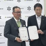 サンコーが災害時に和歌山市に簡易トイレ提供、協定締結