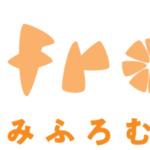 旧宮原小跡地の複合公共施設の愛称決まる／和歌山・有田市