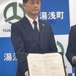 東洋ライス・雜賀社長退任し後任に阪本副社長／和歌山・東京