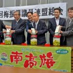 梅振興議員連盟総会・国に不作続く産地支援を