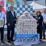 ＪＡわかやま紀州地域本部が日高地域の子ども食堂にお米１トンを寄贈／和歌山