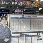 きょう（２５日）和歌山市で港まつり花火大会、ドローンショーも