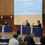 事業承継セミナー和歌山市で開催