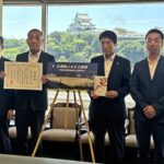 御坊市のオリロク・和歌山市企業版ふるさと納税寄附