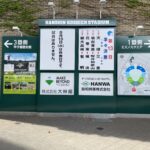 【高校野球】智辯和歌山が仙台育英に勝ち、４強入り