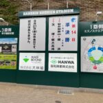 【高校野球】智辯和歌山、５年ぶりの決勝進出、横浜の好投手・織田を攻略