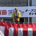 有田巨峰村グランドオープン、多くのぶどう狩り客で賑わう／和歌山