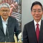 宮﨑知事・和歌山市の尾﨑新市長に「尾花市長の時と変わらず協力」