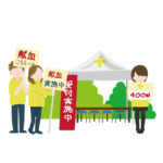 「日本赤十字社血液事業本部長賞」授与式