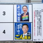 【選挙】湯浅町長選、投票始まる／和歌山