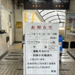 和歌山県北部で大雨、一時、警報や避難指示など（午後３時まとめ）