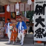熊野速玉大社で秋の例大祭始まる／和歌山・新宮市