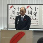 赤い羽根共同募金運動セレモニー開く（２日）/和歌山