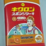 「キクロンおばさん」がスポンジケーキに！？